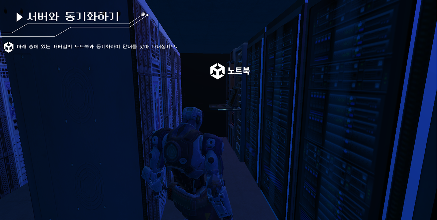 The Humanity screenshot 2